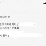 [ㅋㅋㅋㅋㅋ] 나 오늘 저녁 먹다가 울뻔함ㅋㅋㅋㅋㅋㅋㅋㅋㅋㅋㅋ