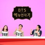 [댓글부탁해] 와 무슨 방탄이 <b>위인</b>이냐