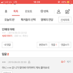 아 이거 개웃<b>기네</b>