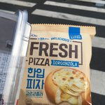 <b>한입</b>피자 먹어본 사람