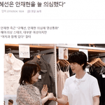 [댓글부탁해] '구혜선은 안재현을 늘 <b>의심</b>했다'