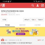 [댓글부탁해] <b>원해</b>