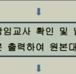 [댓글부탁해] 이거 무슨뜻이야???
