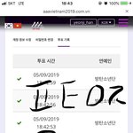 [방탄소년단] 홉이도 <b>해명</b>해