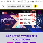 [인피니트] AA 투표할때 이거봐