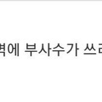 [꼭조언부탁] 단 한<b>문장</b>으로 괴담을 만들수 있나요