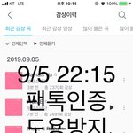 [방탄소년단] 이제 민초단은 안녕임