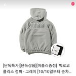 [드루와] 얘들아 이거 살<b>말살</b>말