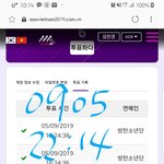 [방탄소년단] 이거 아는 사람?