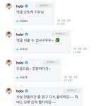 [방탄소년단] 그니까 내일부터 시작하면 되는거?
