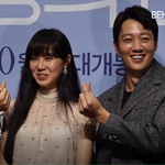 [연예인] <b>김래원</b>X공효진 제작보고회 축하해