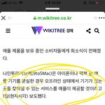[댓글부탁해] 에어팟 없어졌는데 <b>사지</b>말고 존버해봐?