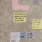 [댓글부탁해] 이거 뭐야