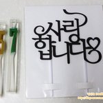 [댓글부탁해] 이거 초처럼 생긴 거 이름 뭔지 아는 사람 있어?