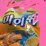 [드루와] 마이쮸  오랜지 요<b>거트</b> 개오랜만이야ㅠㅠ
