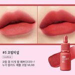 [댓글부탁해] 이 틴트 무슨 톤<b>이얌</b>