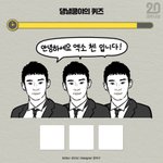 [EXO] 엑소 첸이 세 명 있으면?