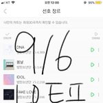 [방탄소년단] <b>겜</b>)질문