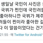 [모두드루와] 지민 파리라고 주작썰 나온 이유