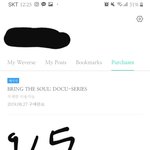 [방탄소년단] 겜)) 드디어...오성....