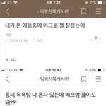 [댓글부탁해] 고2인데 정시로 돌리려고 하는데 좀 봐주라