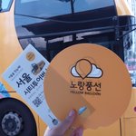 [댓글부탁해] 짝남이랑 잘되는 방법 팁 좀 주라ㅠㅠ