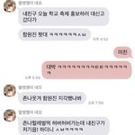 [프듀X] 고딩 <b>함원</b>진 목격담 모음.