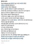 [EXO] 우리 애들 chu로<b>킹</b> 진짜 좋아하는거같음ㅋㅋ