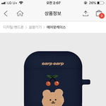 [드루와] <b>컵홀더</b> 받고 나서 걍 달랑달랑 들고 옴?