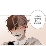 [BL] <b>스포o</b>)아포리아ㅠ