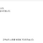 강다니엘 <b>공</b><b>카</b>맞냐?