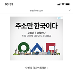 [드루와] 어휘력 테스트 해봥