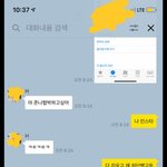 [특별한범죄] 성범죄 무고죄 <b>진행</b>중입니다. 꼭봐주세요.