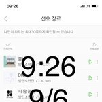 [방탄소년단] 구오데이 기념 못말리는 우정 3탄