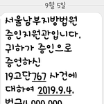 [댓글부탁해] 성추행범이 가까이에 있어요.