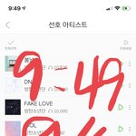 [방탄소년단] 이 바보야 진짜 아니야..................
