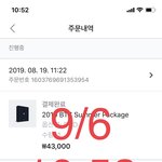 [방탄소년단] 우리만 아는 단어/문장 모음집