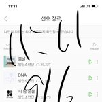 [방탄소년단] 오 슬로건 <b>이벤트</b> 우리 투표하네 ㅋㅋㅋ