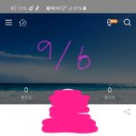 [방탄소년단] 최신 스<b>밍</b>리스트 아는 <b>이</b>삐?