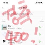 [방탄소년단] ✔펄<b>소나</b> 400만장 ㅊㅋㅊㅋ!!!!