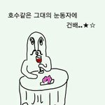 [댓글부탁해] <b>조별</b>로 만드는데 뭐 먹을까요
