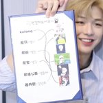 [강다니엘] 다알아ㅋㅋㅋㅋㅋㅋ