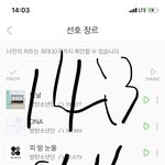 [방탄소년단] ⚠️도널드줌 몰려옴 베댓갈자(하이퍼)⚠️