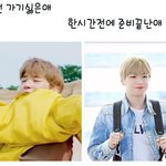 [강다니엘] 아 유치원 가기 <b>실타</b>고요(·•᷄‎ࡇ•᷅ ) (강다니엘...