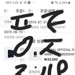 [방탄소년단] 질문좀 할께~~