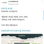 [EXO] 민석이 군뮤 좌석<b>배치</b>도 뜸