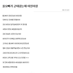 [모두드루와] <b>오빠</b> 여친이 군대 간 <b>오빠</b>한테 보낸 <b>사진</b>