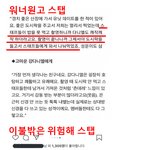 [모두드루와] <b>계자</b>가 인증한 강다니엘 인성?!!