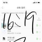 [방탄소년단] 우리 자꾸 딴건 괜찮은데