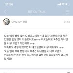 [프듀X] 악마는 <b>프라다</b>를 입고 천사는 선예인